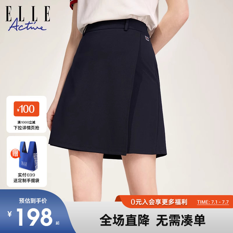 ELLE Active2024夏季休闲开叉半身裙女 运动a字修身显瘦通勤短裙