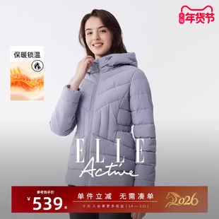 【保暖锁温】ELLE Active型动户外防风立领连帽棉服外套收腰显瘦