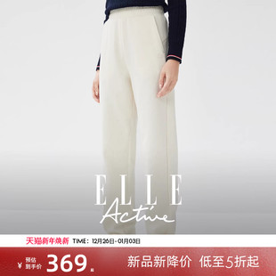 显瘦垂感阔腿裤 简约舒适直筒裤 Active户外穿搭运动休闲长裤 ELLE