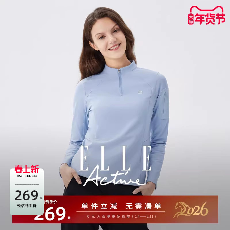 ELLE Active户外穿搭长袖t恤女秋冬季加绒保暖运动半拉链立领上衣