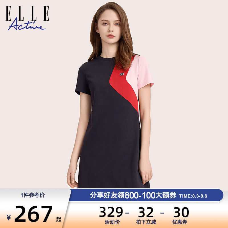 ELLE Active高级感时髦连衣裙2023春夏新款撞色拼接显瘦收腰a字裙