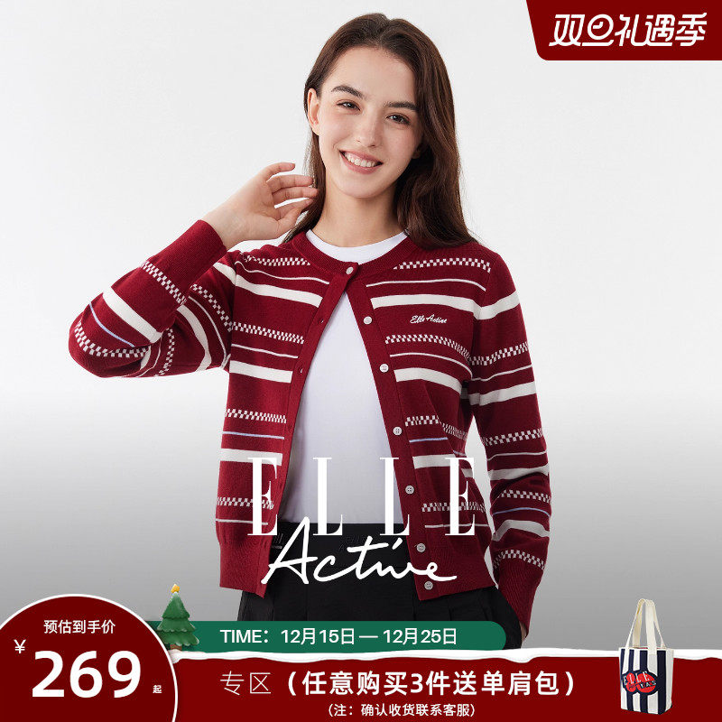 ELLEActive撞色条纹针织开衫