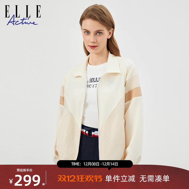 ELLEActive撞色立领防晒衫外套