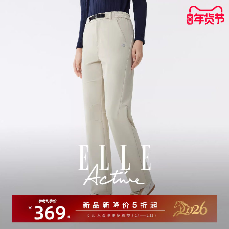 ELLE Active简约高级米白色裤子气质运动休闲裤女士显瘦直筒长裤,女装/女士精品,休闲裤,淘宝优惠券,粉丝福利购,淘宝优惠卷