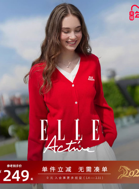 ELLE Active本命年红色针织开衫外搭毛衣外套新款假两件V领上衣女