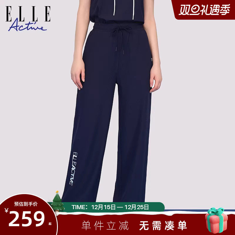ELLEActive休闲阔腿直筒长裤