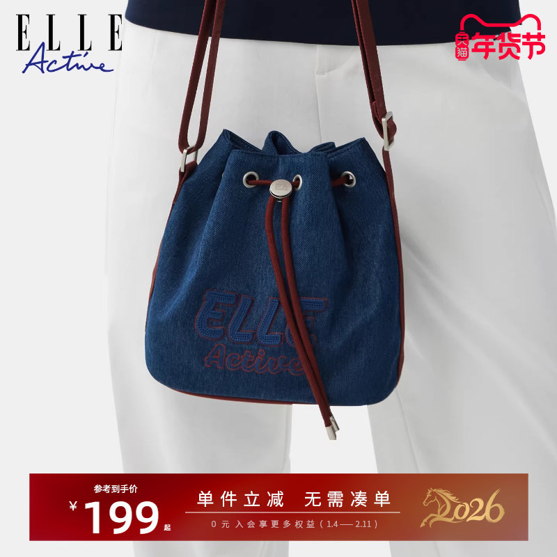 ELLE Active时尚潮流女包仿牛仔抽绳水桶包高级感气质单肩斜挎包,箱包皮具/热销女包/男包,水桶包,淘宝优惠券,粉丝福利购,淘宝优惠卷