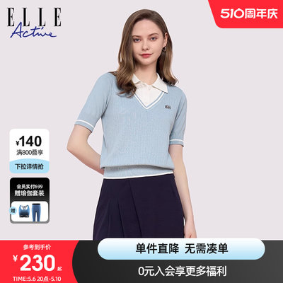 ELLEActive假两件短袖针织上衣