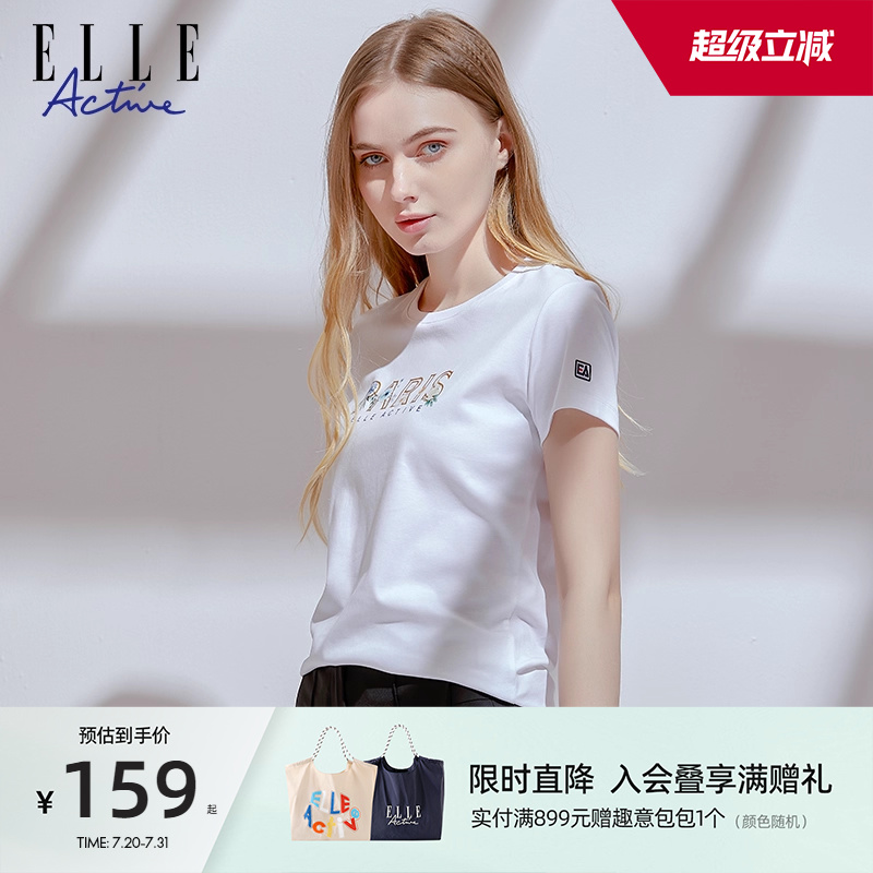 ELLE Active圆领短袖t恤女2025春夏新款白色上衣印花体恤衫修身