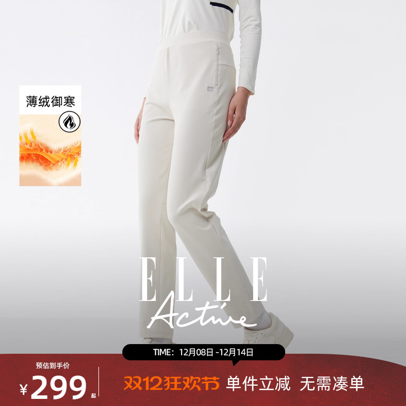 舒适梭织简约加绒直筒裤