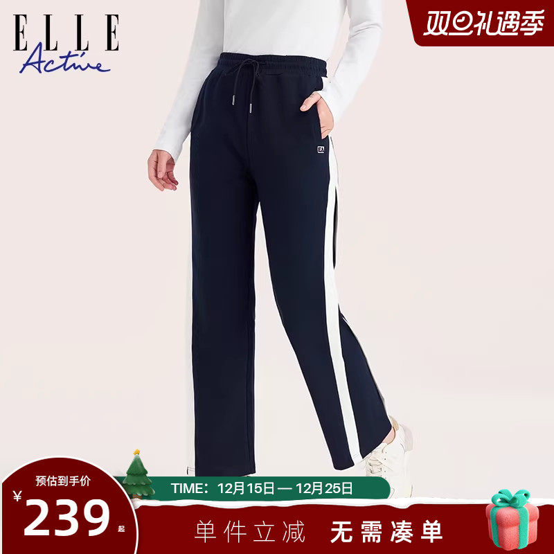 ELLEActive高腰时髦直筒长裤