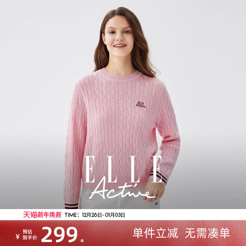 【含绵羊毛】ELLE Active复古老钱风毛针织衫女高级感粉红色上衣