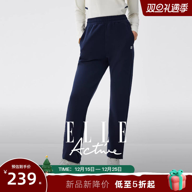 ELLEActive松紧腰休闲裤