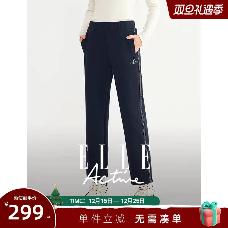 ELLEActive银线绣花直筒长裤