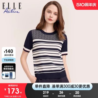 ELLEActive显瘦针织短袖上衣