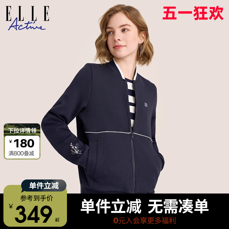 ELLE Active2023秋冬...