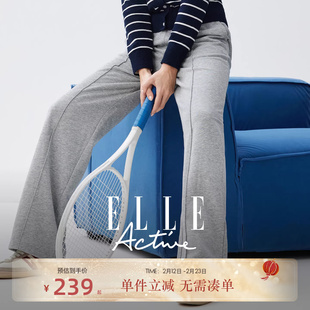 ELLE Active松驰淡人穿搭户外运动长裤灰色休闲裤质感直筒阔腿裤