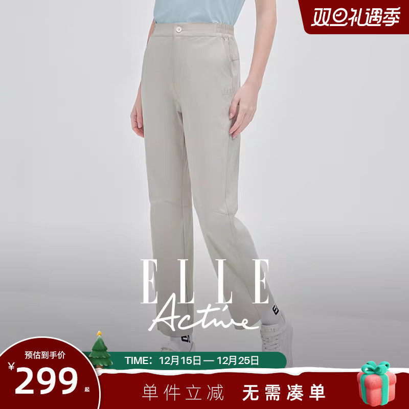 ELLEActive松紧腰梭织休闲长裤