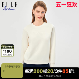 ELLE Active2024春季新款刺绣字母针织卫衣女纯色简约长袖上衣