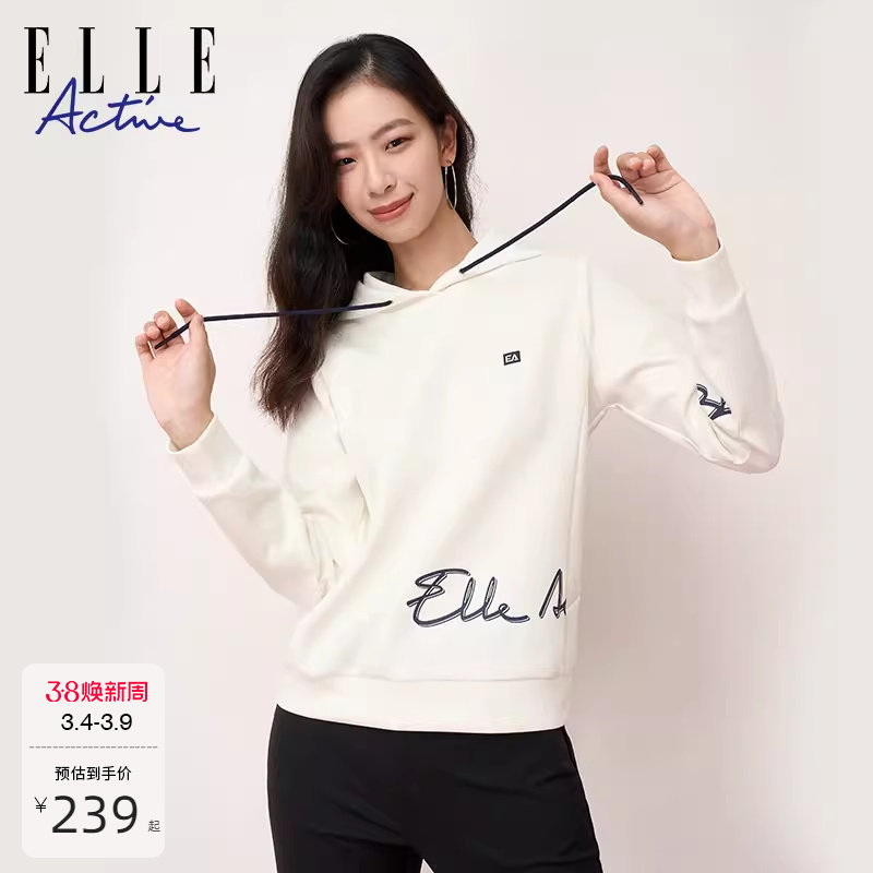 ELLE Active白色连帽卫衣女字母印花运动休闲宽松套头衫长袖上衣
