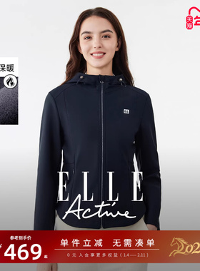 ELLE Active设计感收腰连帽外套女修身显瘦秋冬绒底保暖运动夹克