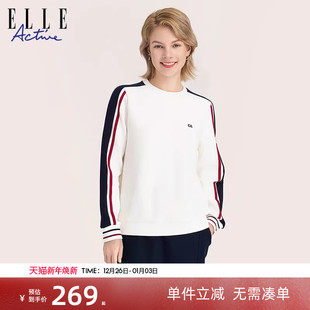 圆领撞色卫衣肌理感条纹运动长袖 新款 上衣女 Active2025秋季 ELLE