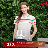 ELLE t恤 翻领上衣运动短袖 Active淡人穿搭条纹polo衫 女26春夏新款