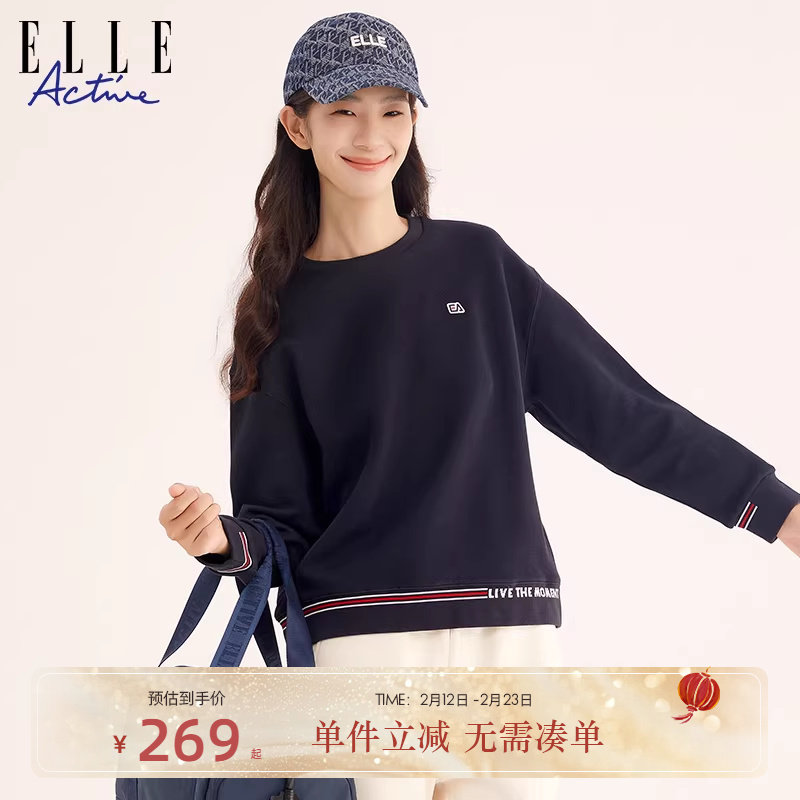 ELLE Active女装户外品牌圆领运动休闲卫衣长袖上衣女t恤宽松显瘦