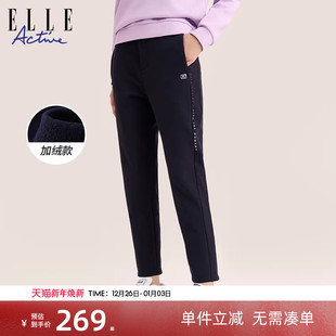 保暖休闲运动裤 女2025冬款 Active高级感加绒直筒长裤 ELLE