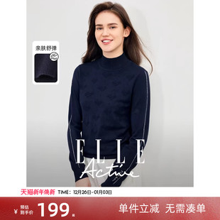 内搭打底半高领保暖上衣女 长袖 ELLE Active2025冬高级感毛针织衫