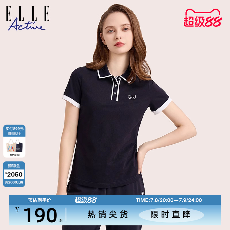 ELLEActive通勤修身短袖polo衫