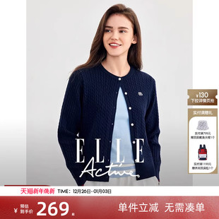 Active松弛老钱风绞花针织开衫 ELLE 灰色外套空调衫 含绵羊毛