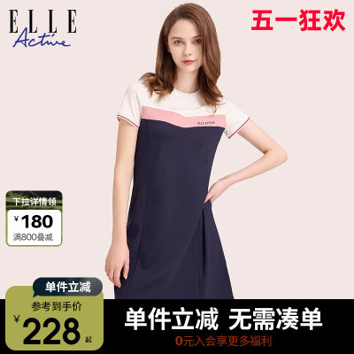 ELLEActive休闲圆领a字连衣裙