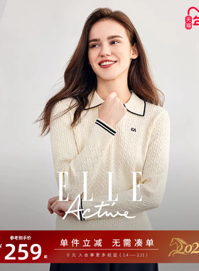 ELLE Active气质老钱风翻领针织衫女秋冬新款修身显瘦polo领毛衣