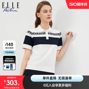 撞色条纹简约百搭翻领短袖 t恤女夏新款 Active休闲通勤polo衫 ELLE