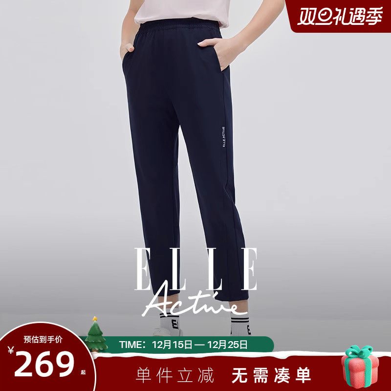 ELLEActive休闲松紧腰九分裤