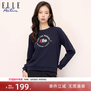 上衣 百搭休闲运动长袖 ELLE Active字母印花正肩卫衣女2025春秋款