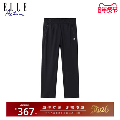 ELLEActive男士直筒休闲裤