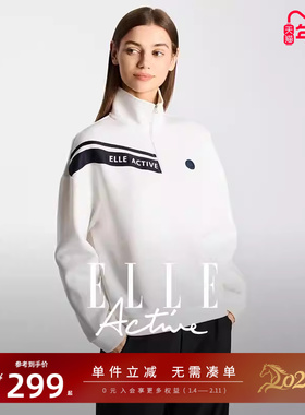 ELLE Active美式复古运动卫衣潮搭长袖上衣半拉链立领套头衫白色