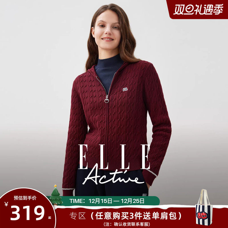 ELLEActive气质绞花针织开衫