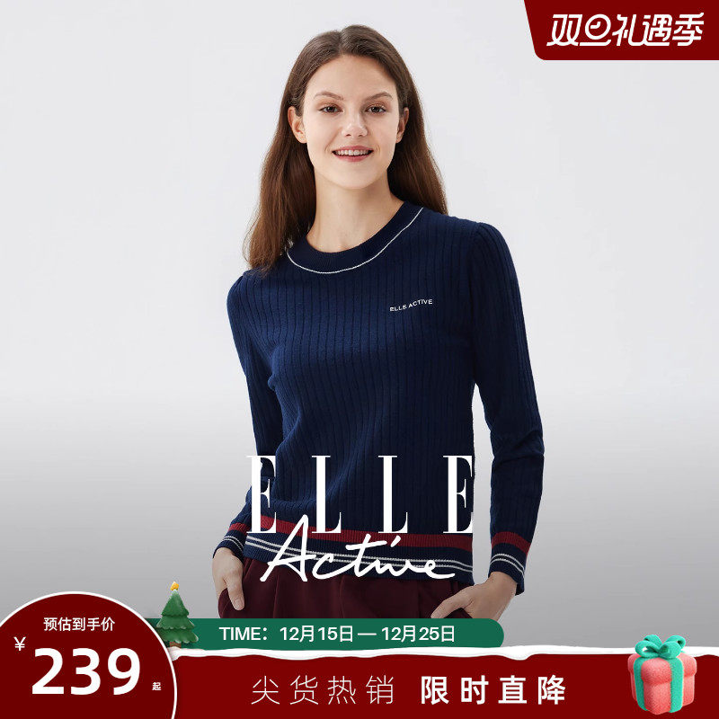 ELLEActive撞色针织圆领上衣