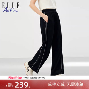女松紧腰遮肉显瘦裤 凉感透气长裤 子夏 Active冰丝垂感阔腿裤 ELLE