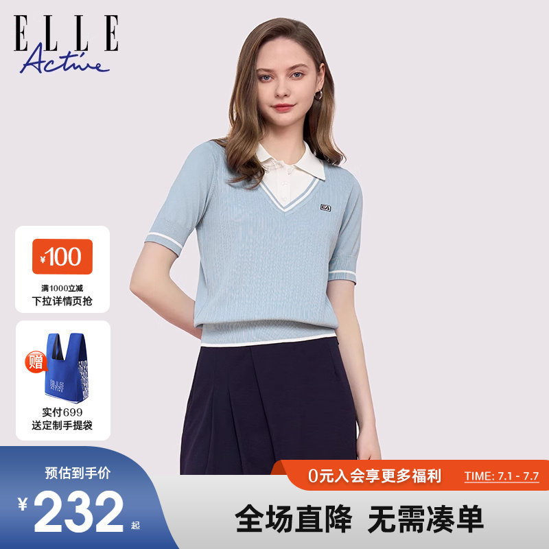 ELLE Active2024夏季新款法式气质透气螺纹假两件翻领针织短袖T恤