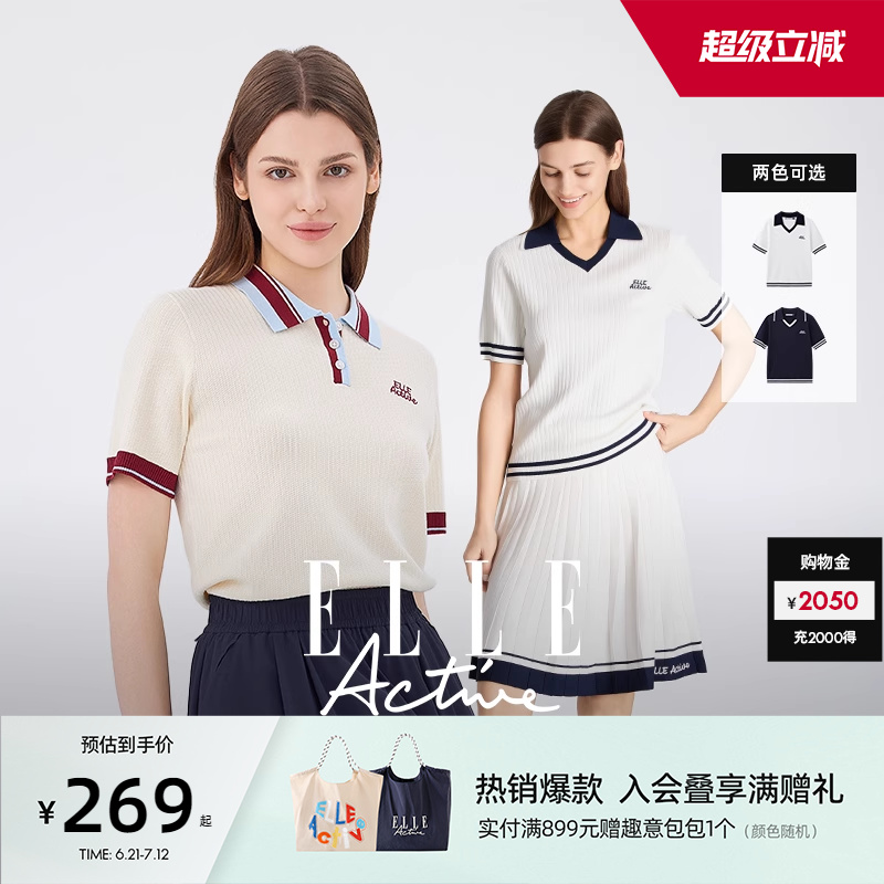 ELLEActive休閑針織衫