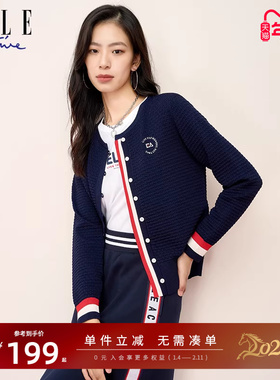 ELLE Active2026春秋外搭开衫外套女修身显瘦法式气质针织衫薄款