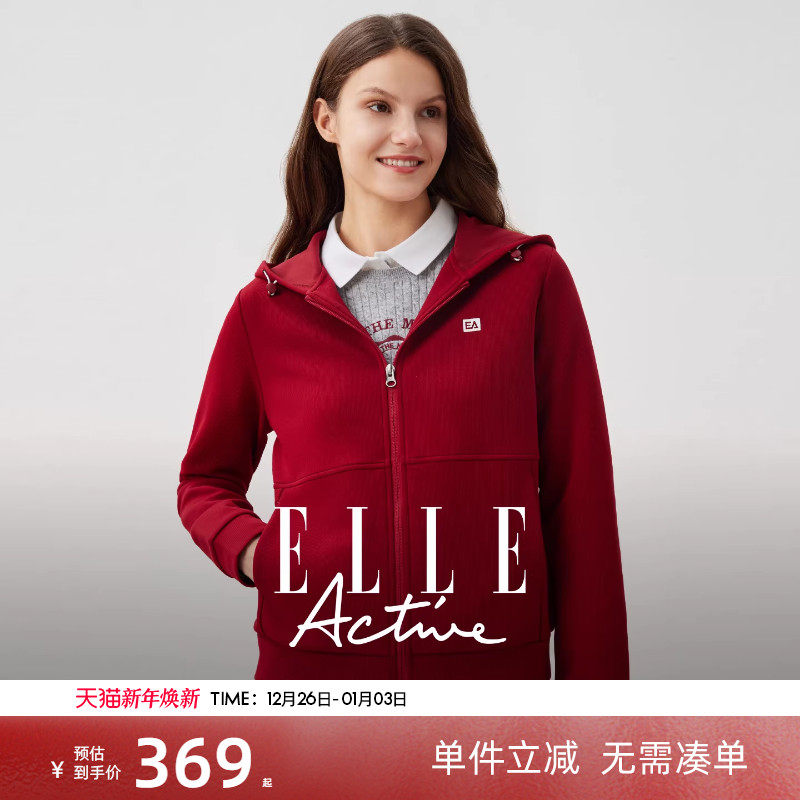 ELLEActive针织连帽外套
