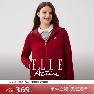ELLE Active户外穿搭运动休闲连帽外套秋冬活力红色卫衣拉链开衫