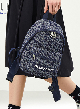 ELLE Active女包仿牛仔复古背包便携轻便满印字母提花休闲双肩包