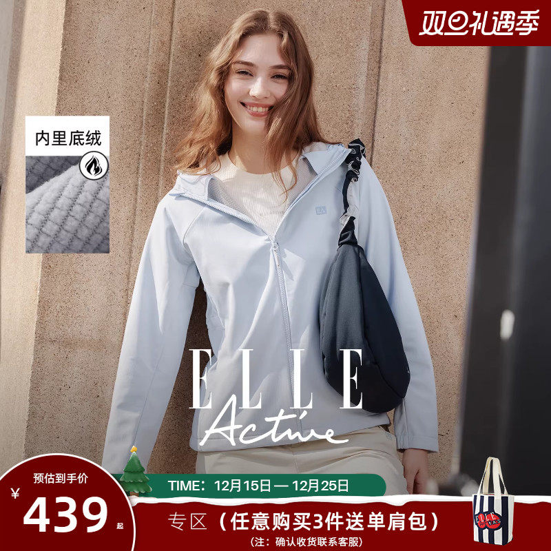 ELLEActive户外休闲软壳外套