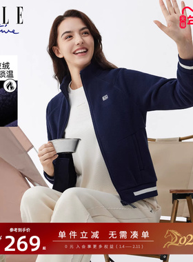 ELLE Active户外穿搭休闲摇粒绒外套女秋冬新款立领保暖抓绒夹克
